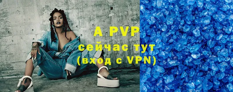 где купить наркотик  Похвистнево  Alfa_PVP СК 